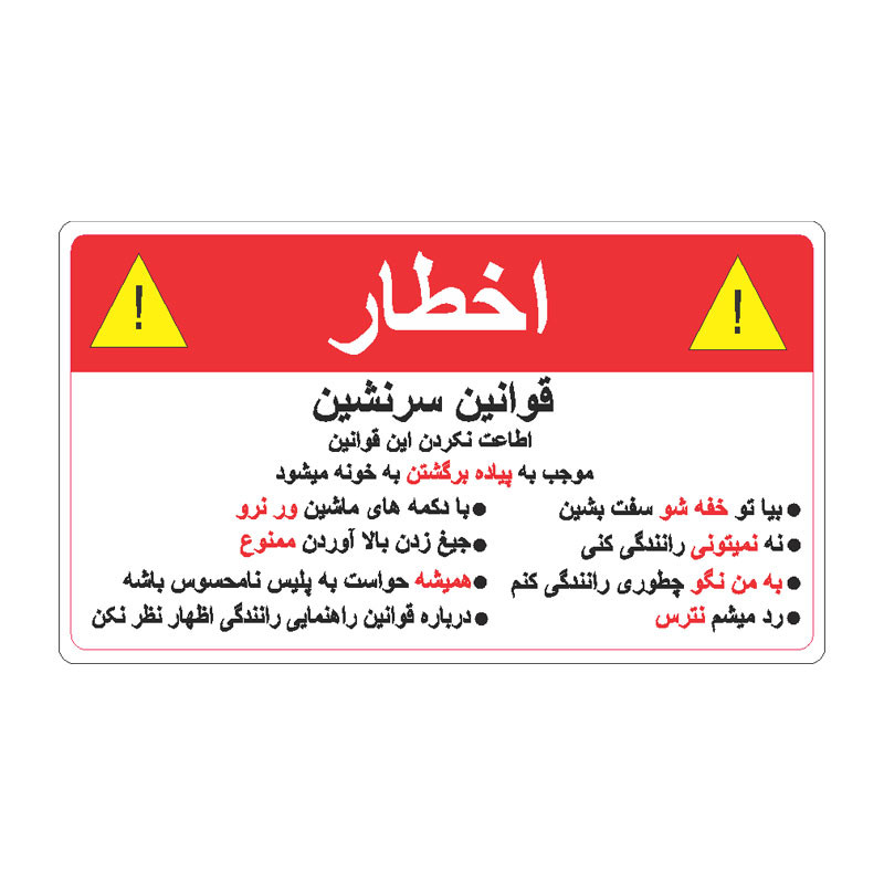 null