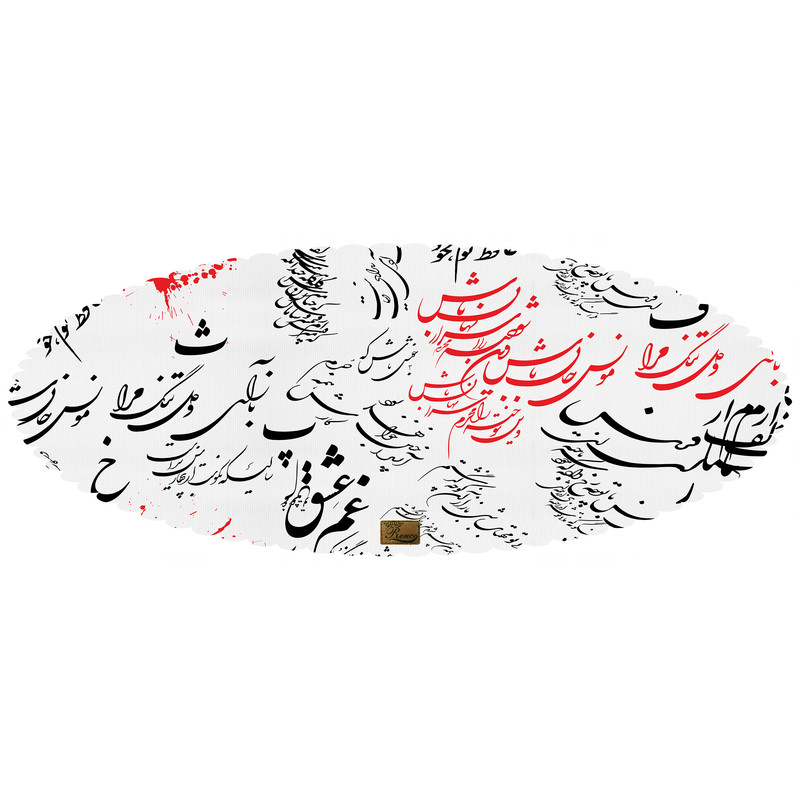 رانر رنس مدل RR2-42012